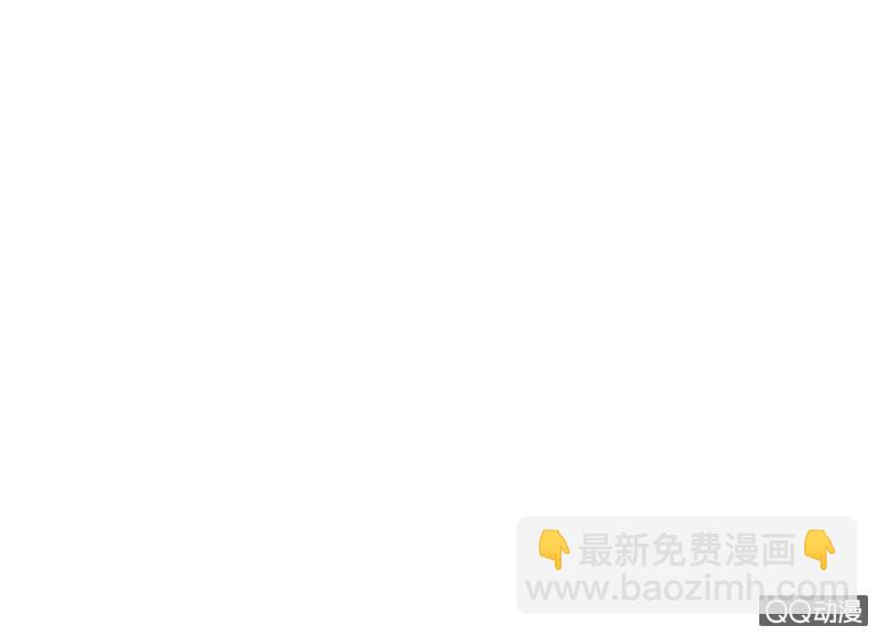 《少女与流星》又是你这个电灯泡！ 第19页