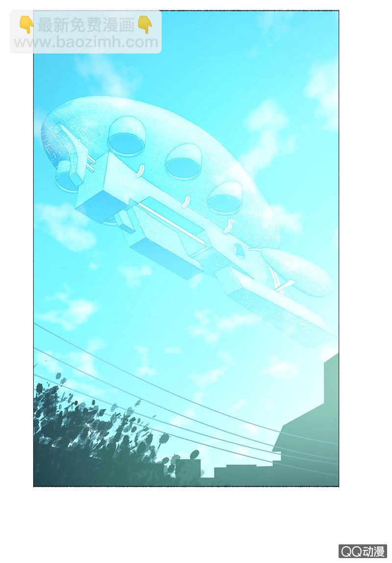 《少女与流星》又是你这个电灯泡！ 第3页
