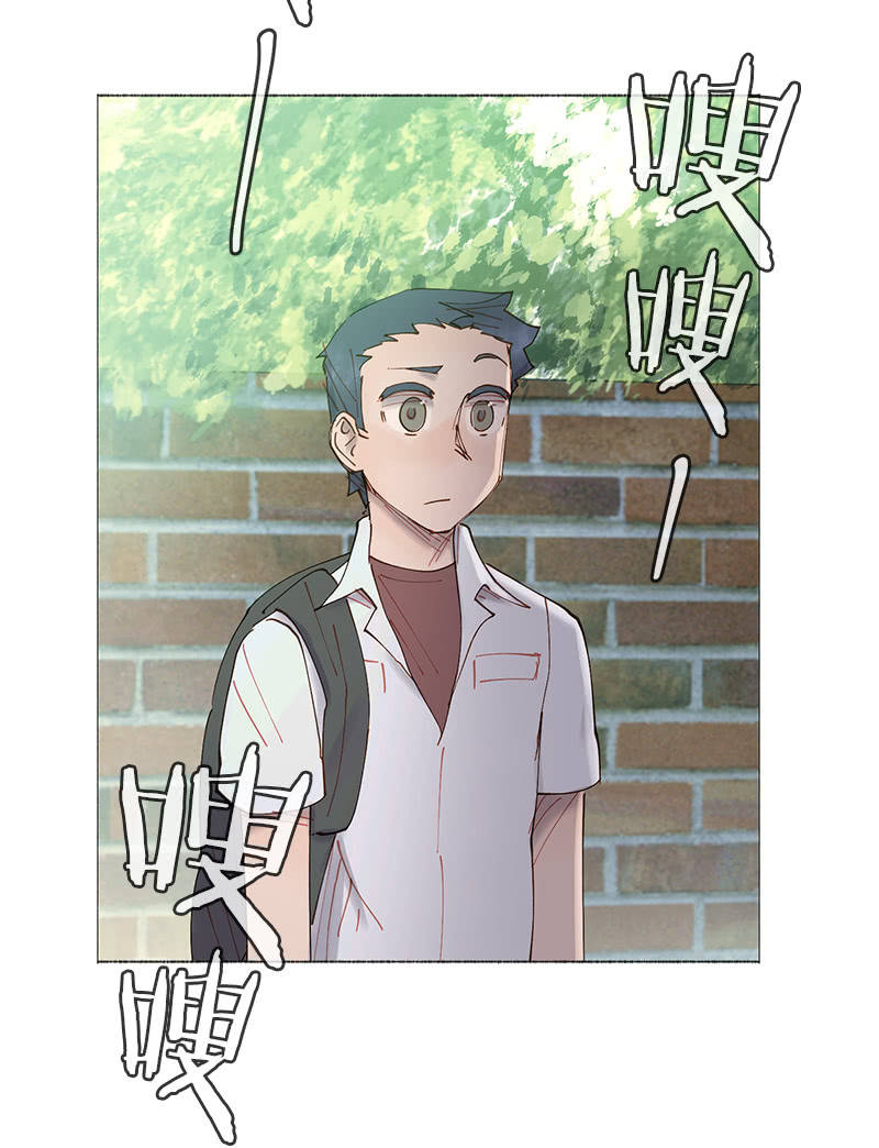 《少女与流星》又是你这个电灯泡！ 第45页