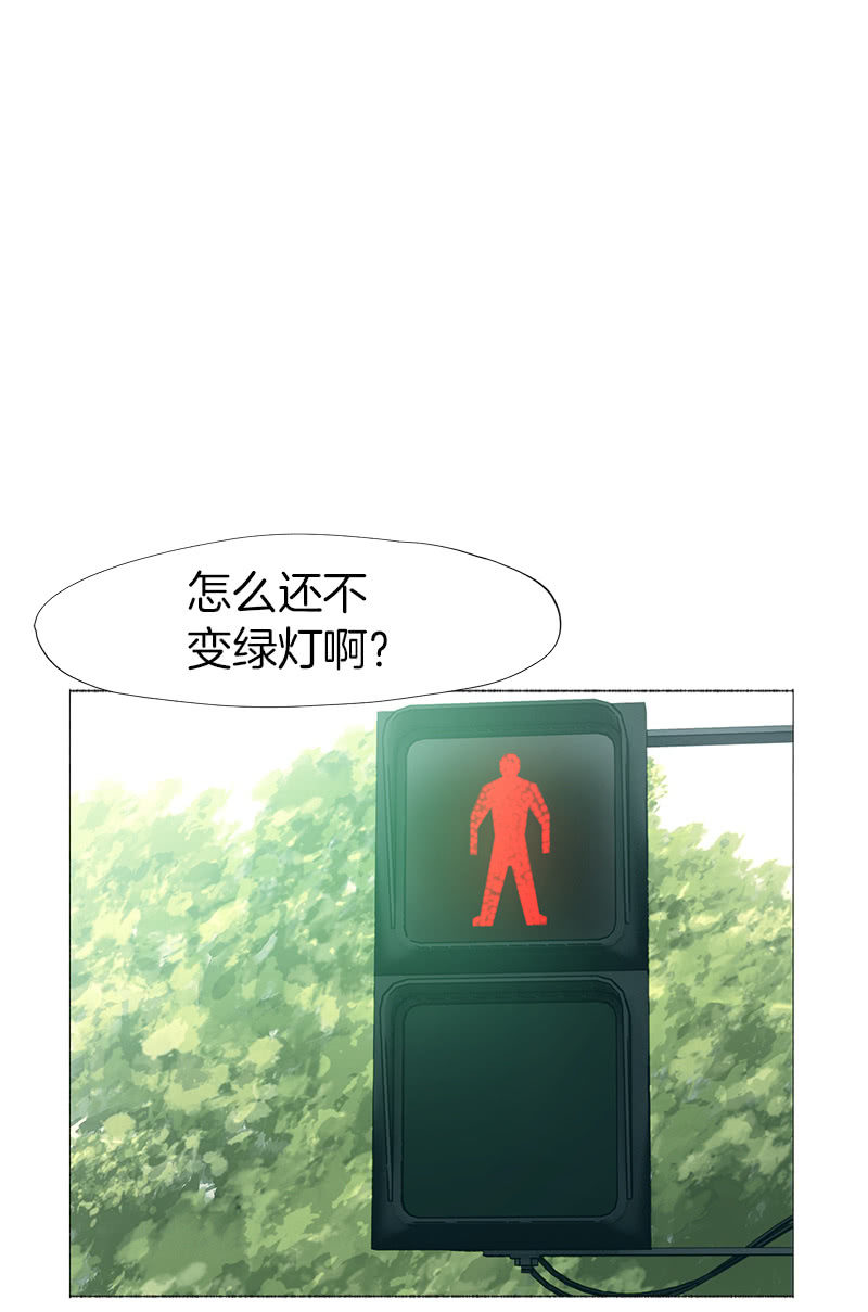 《少女与流星》又是你这个电灯泡！ 第47页