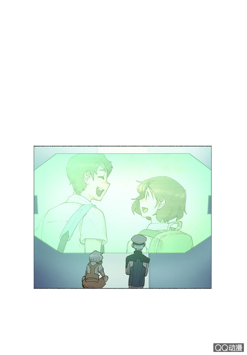 《少女与流星》又是你这个电灯泡！ 第5页