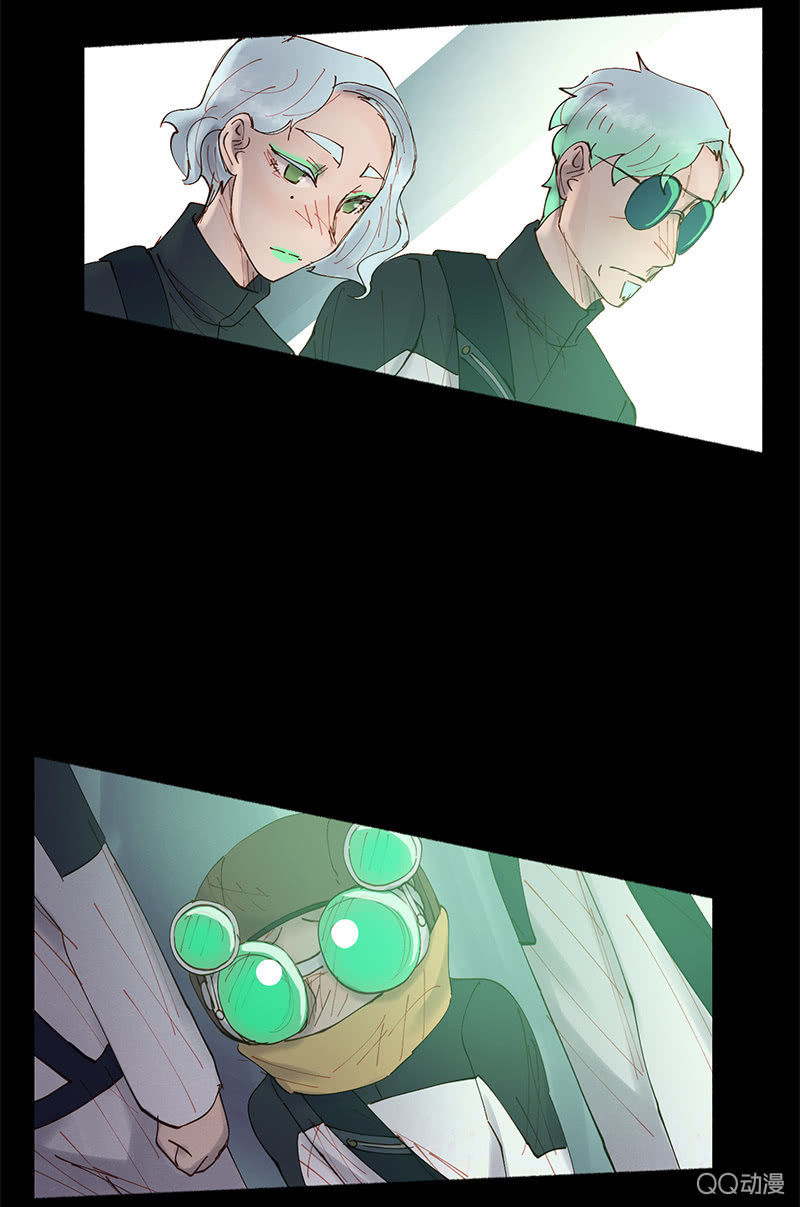 《少女与流星》作战开始！ 第11页