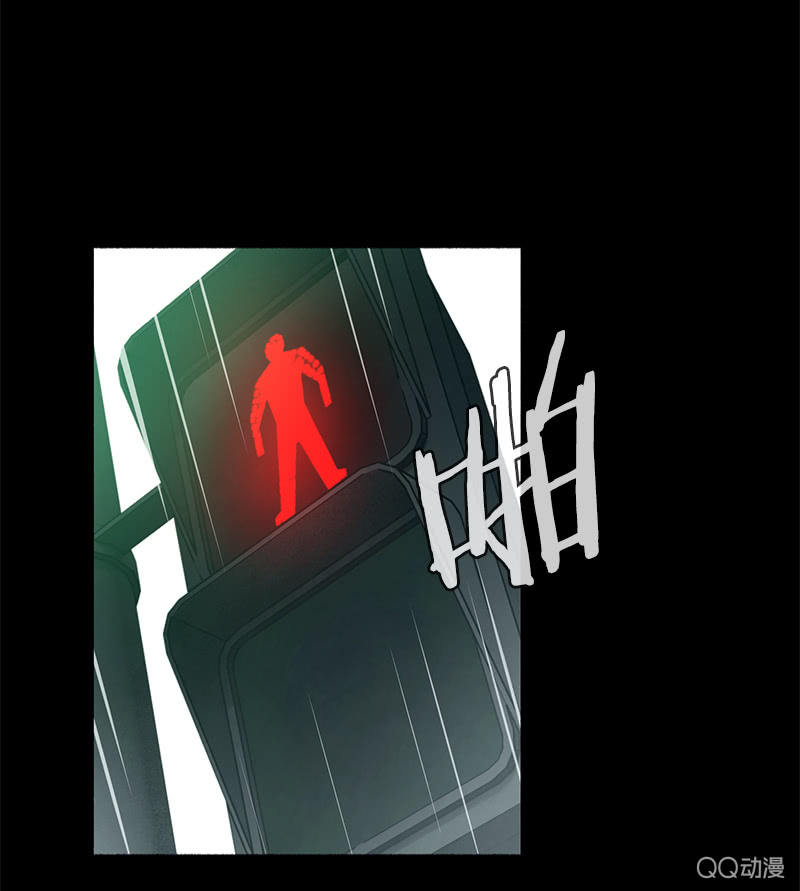 《少女与流星》作战开始！ 第29页