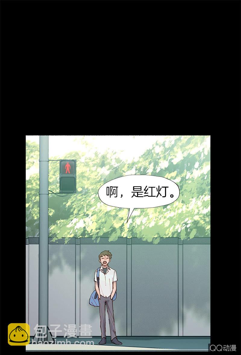 《少女与流星》作战开始！ 第31页