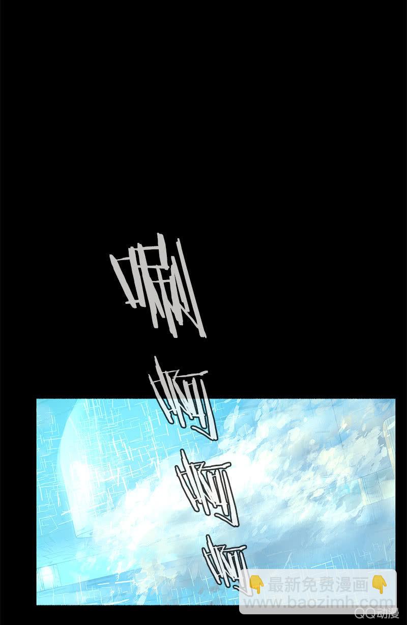 《少女与流星》作战开始！ 第42页