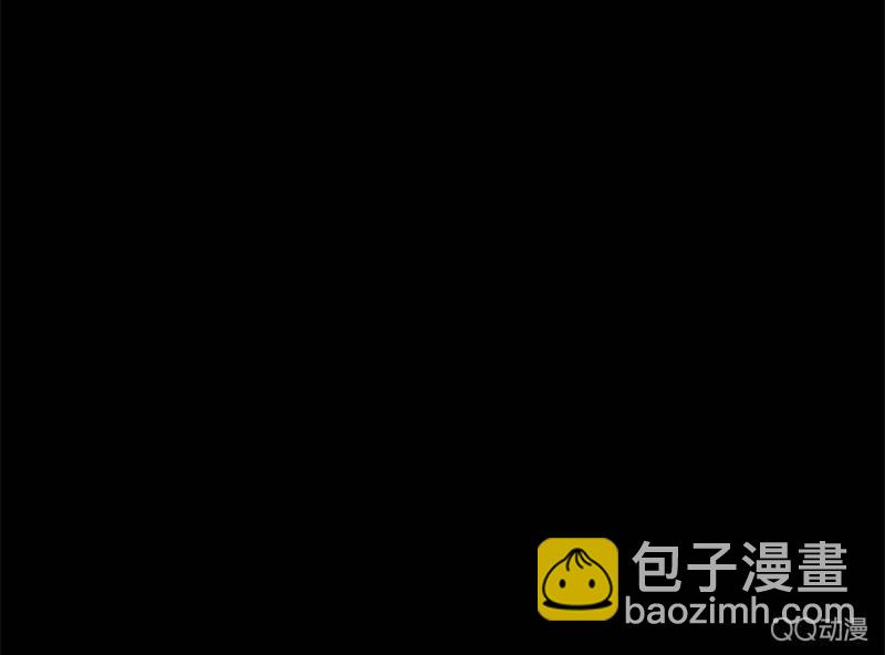 《少女与流星》作战开始！ 第43页