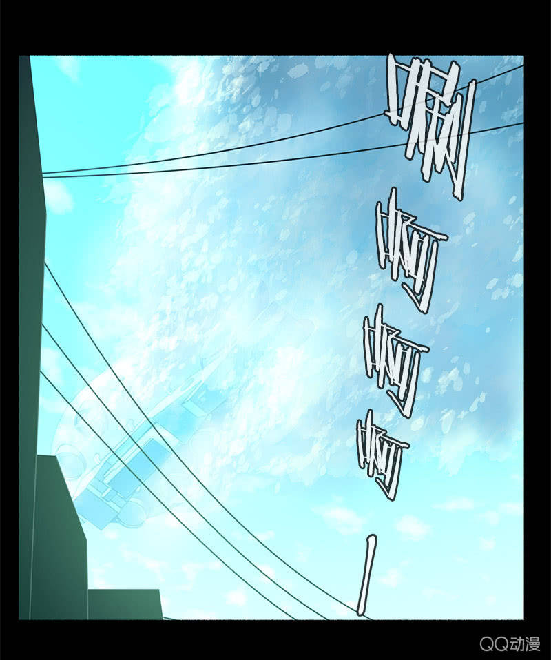 《少女与流星》作战开始！ 第44页