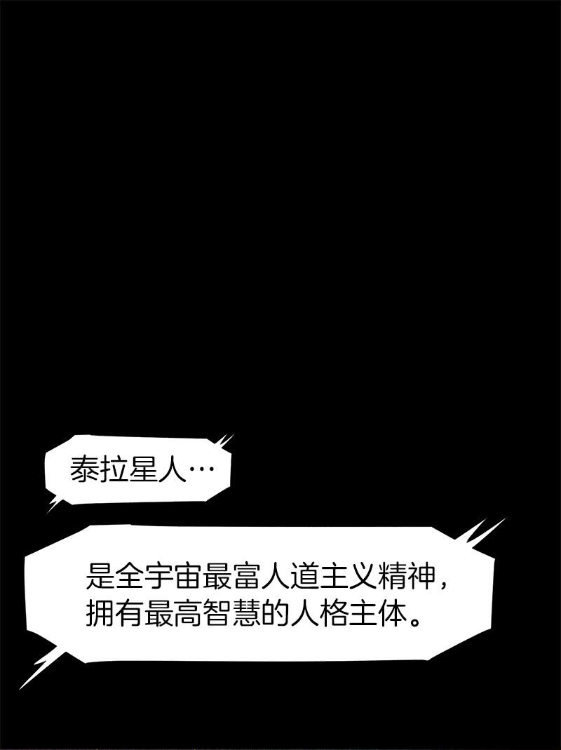 《少女与流星》投票 第15页