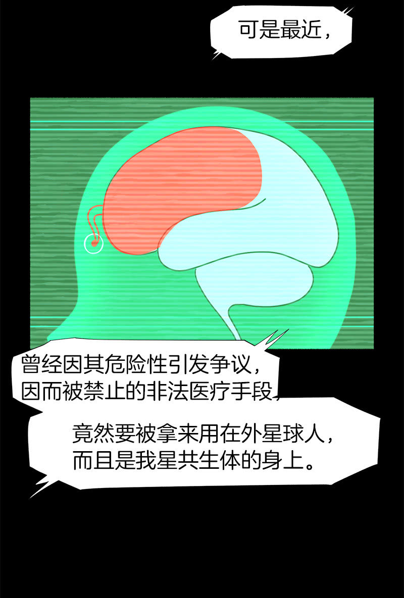 《少女与流星》投票 第17页