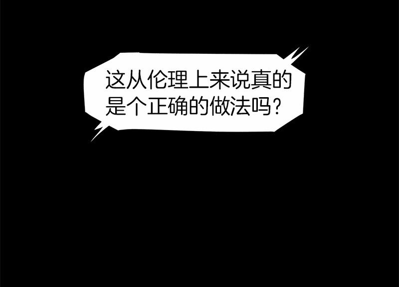 《少女与流星》投票 第18页