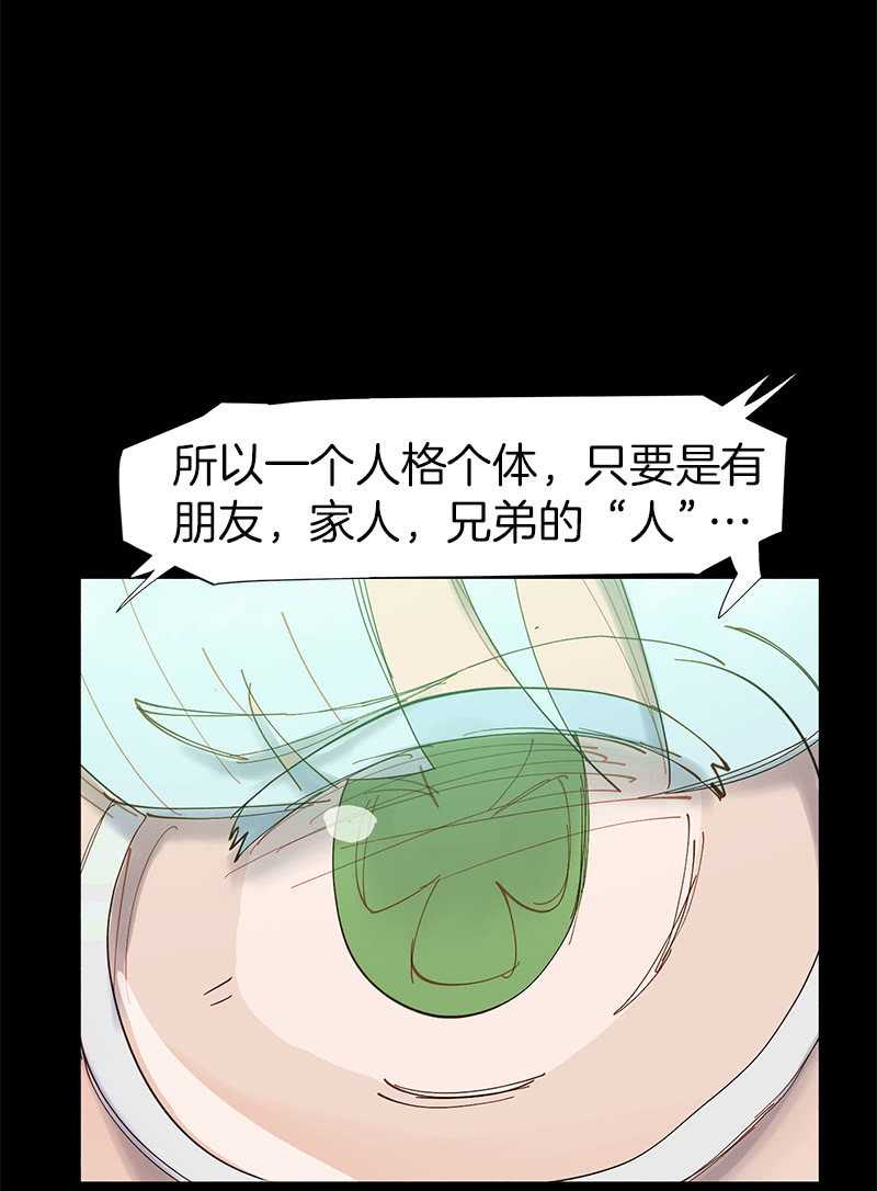 《少女与流星》投票 第25页