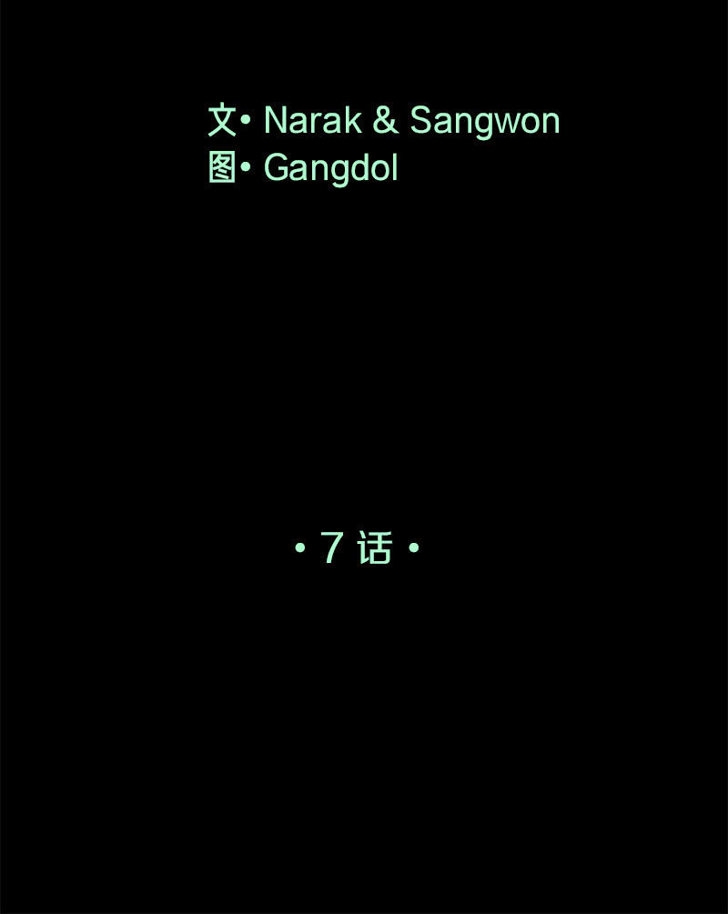 《少女与流星》投票 第2页