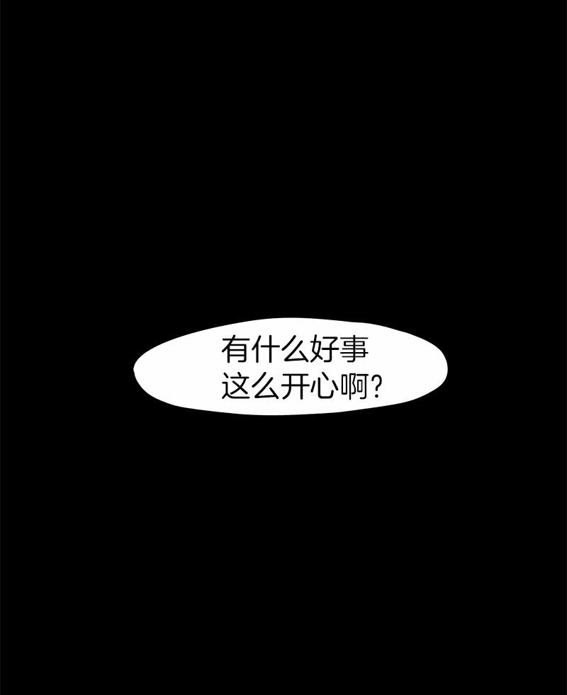《少女与流星》投票 第42页