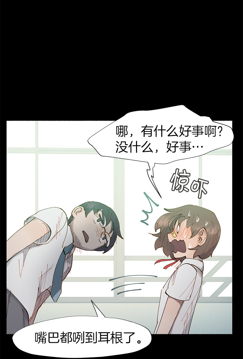 《少女与流星》投票 第44页