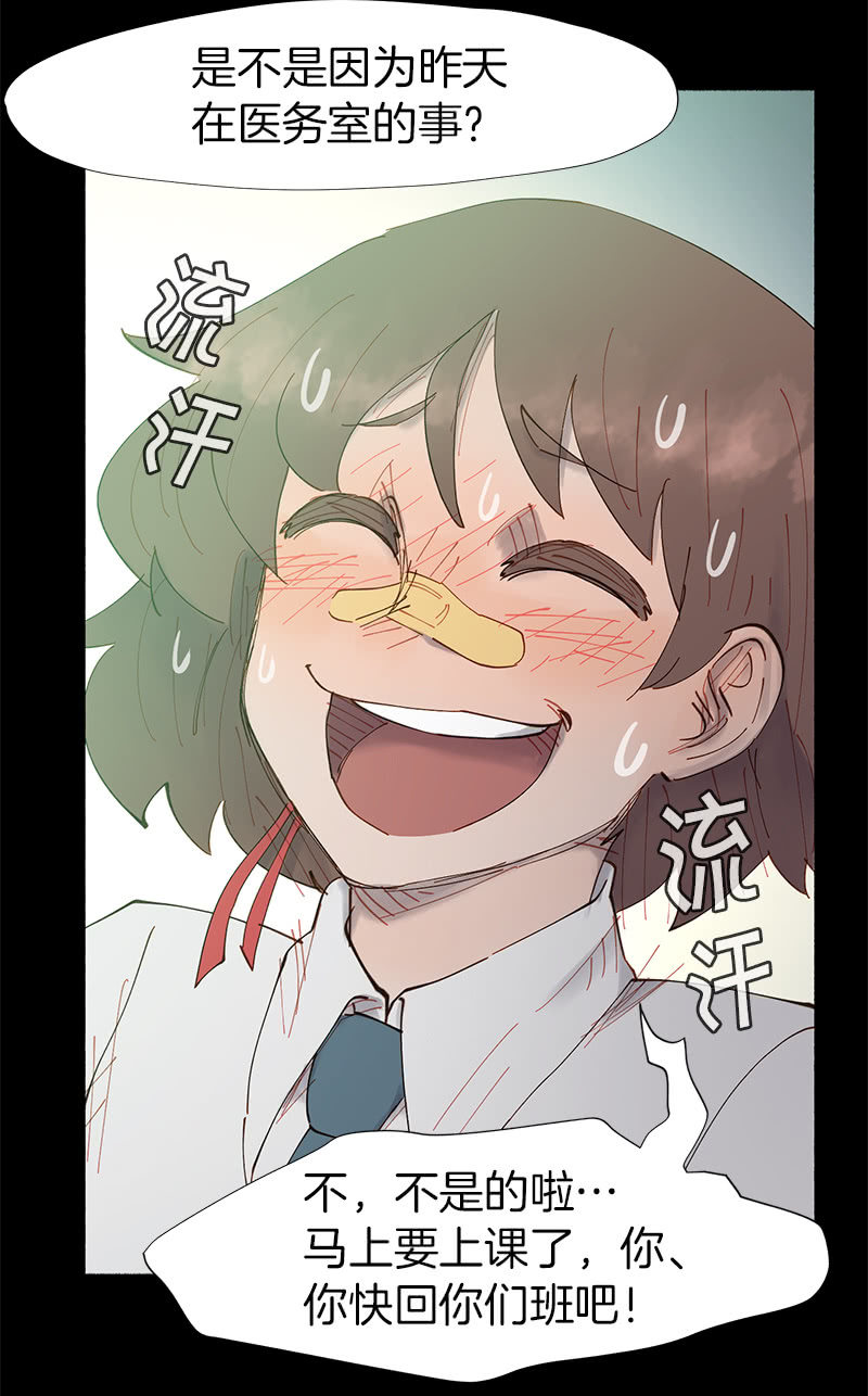 《少女与流星》投票 第46页