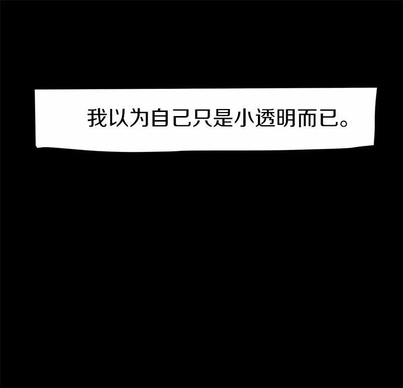 《少女与流星》投票 第49页