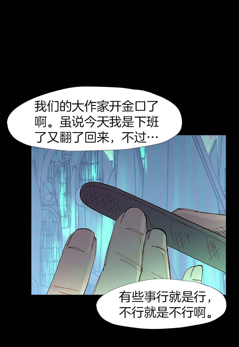《少女与流星》投票 第4页