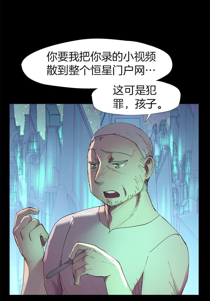 《少女与流星》投票 第5页