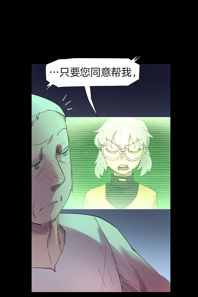 《少女与流星》投票 第8页