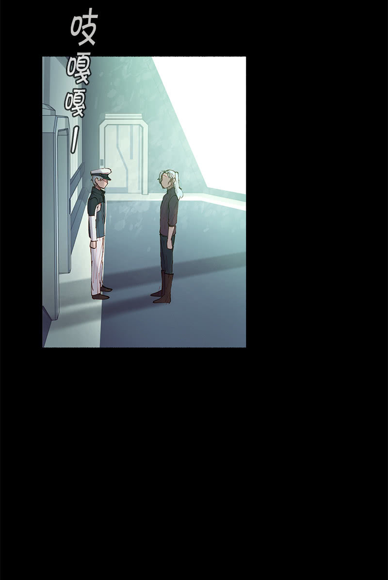 《少女与流星》所以投票结果是…… 第19页