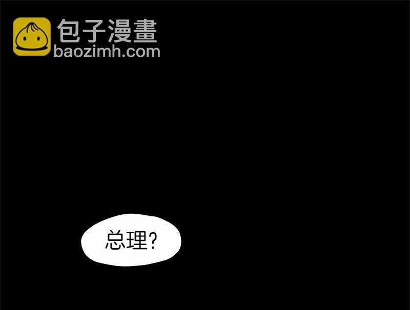 《少女与流星》所以投票结果是…… 第27页
