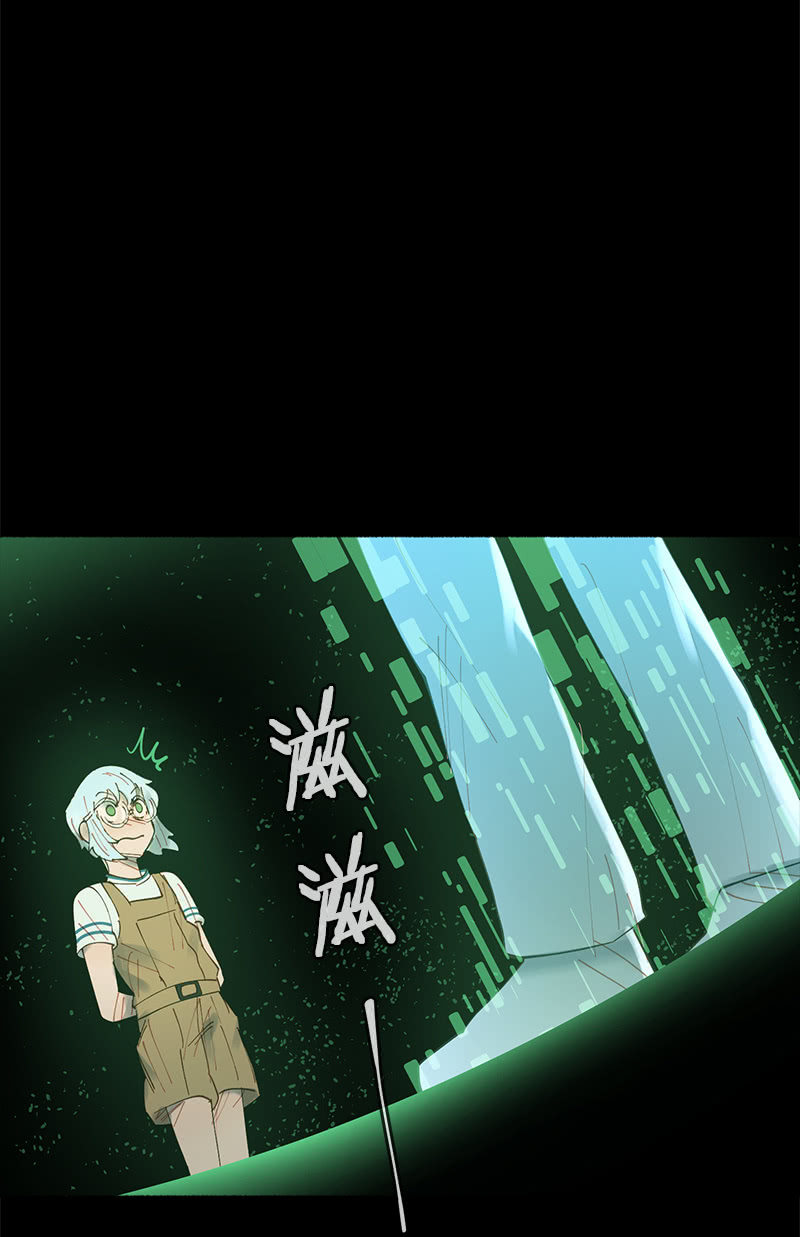 《少女与流星》所以投票结果是…… 第29页