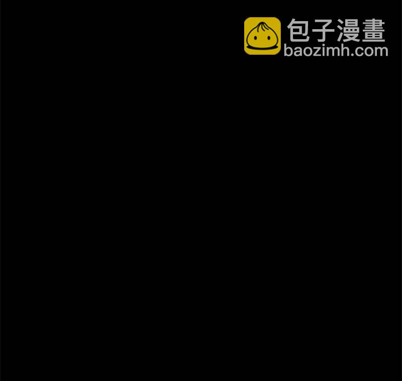 《少女与流星》所以投票结果是…… 第30页