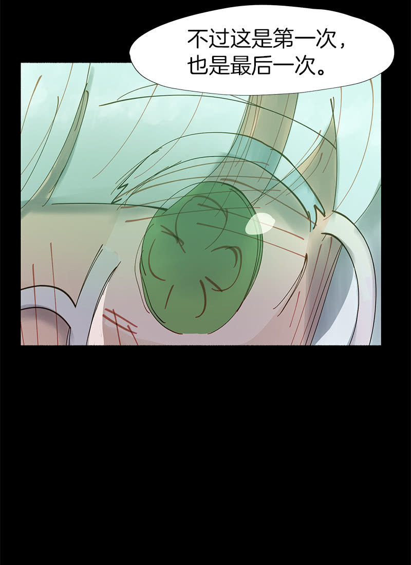《少女与流星》所以投票结果是…… 第43页