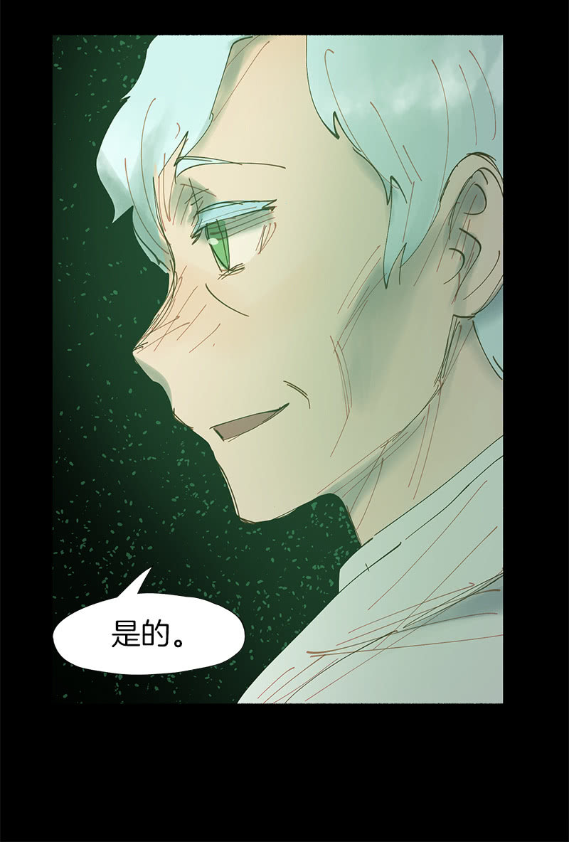 《少女与流星》所以投票结果是…… 第50页