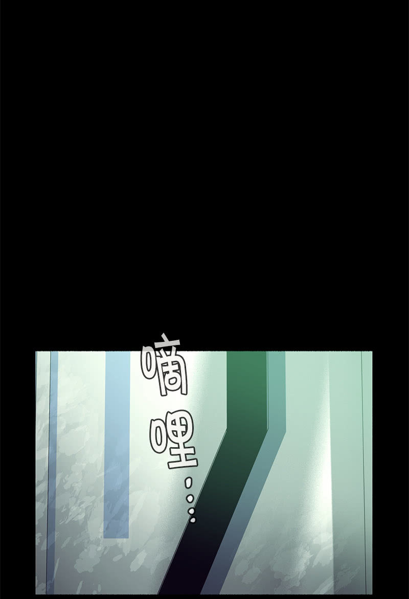 《少女与流星》所以投票结果是…… 第6页