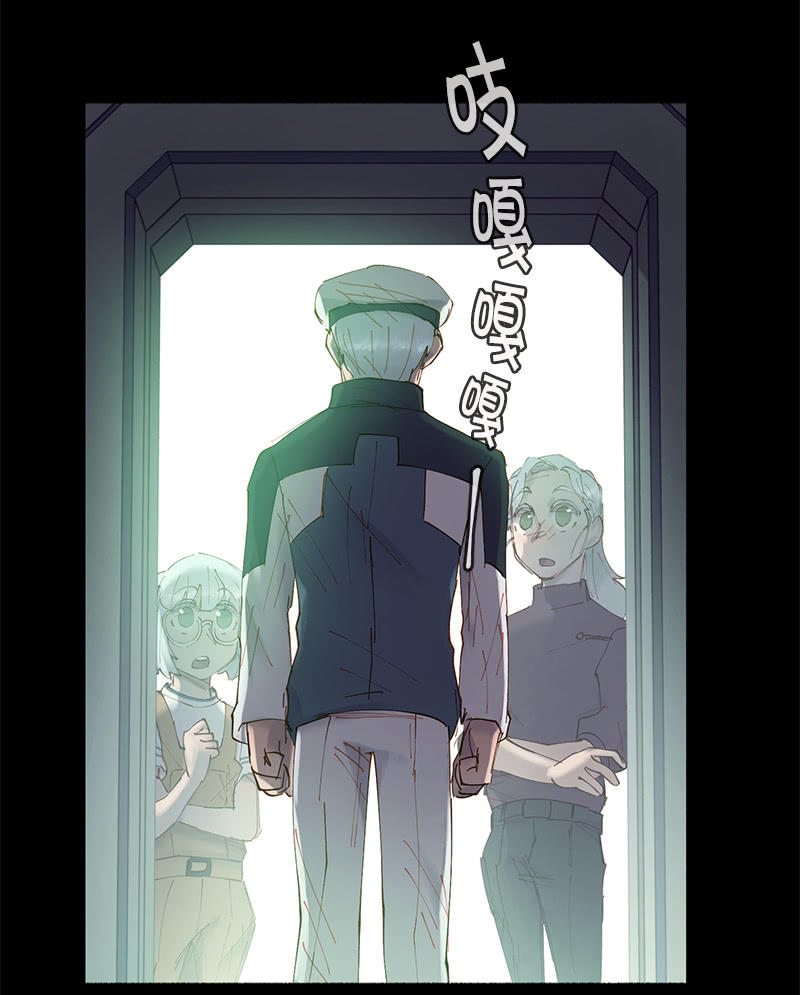 《少女与流星》所以投票结果是…… 第8页
