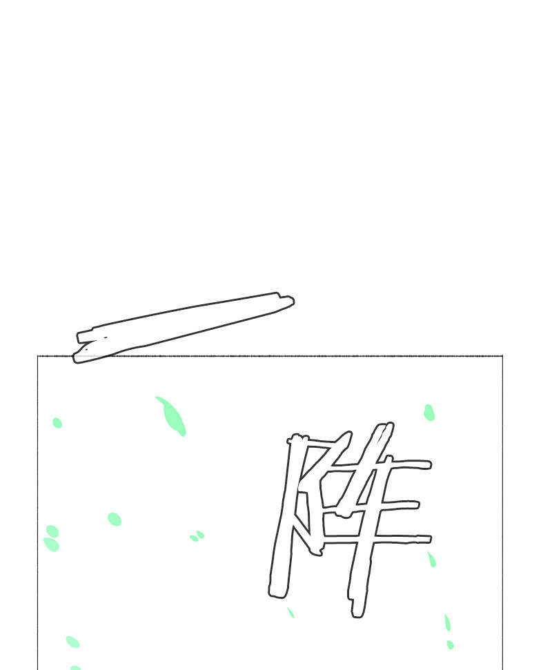 《少女与流星》深井病少年 第21页