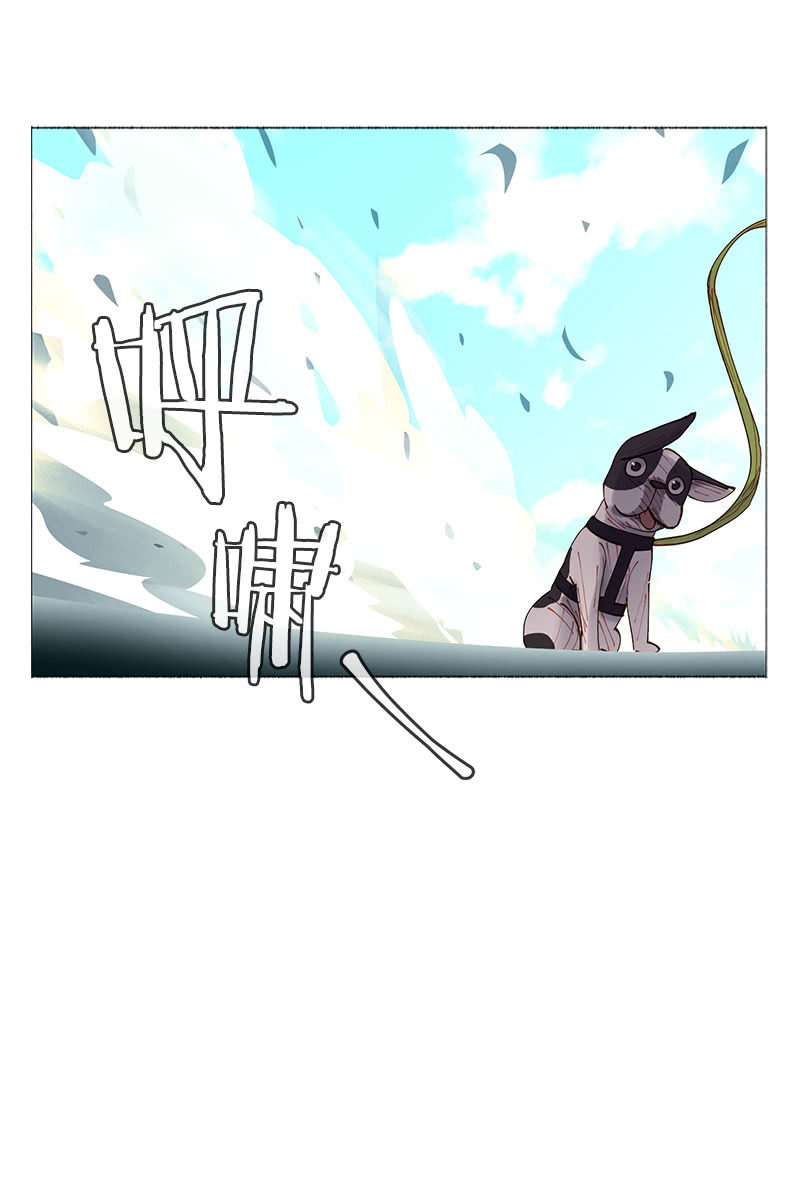 《少女与流星》深井病少年 第27页