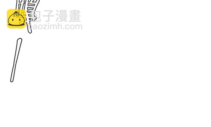 《少女与流星》深井病少年 第37页