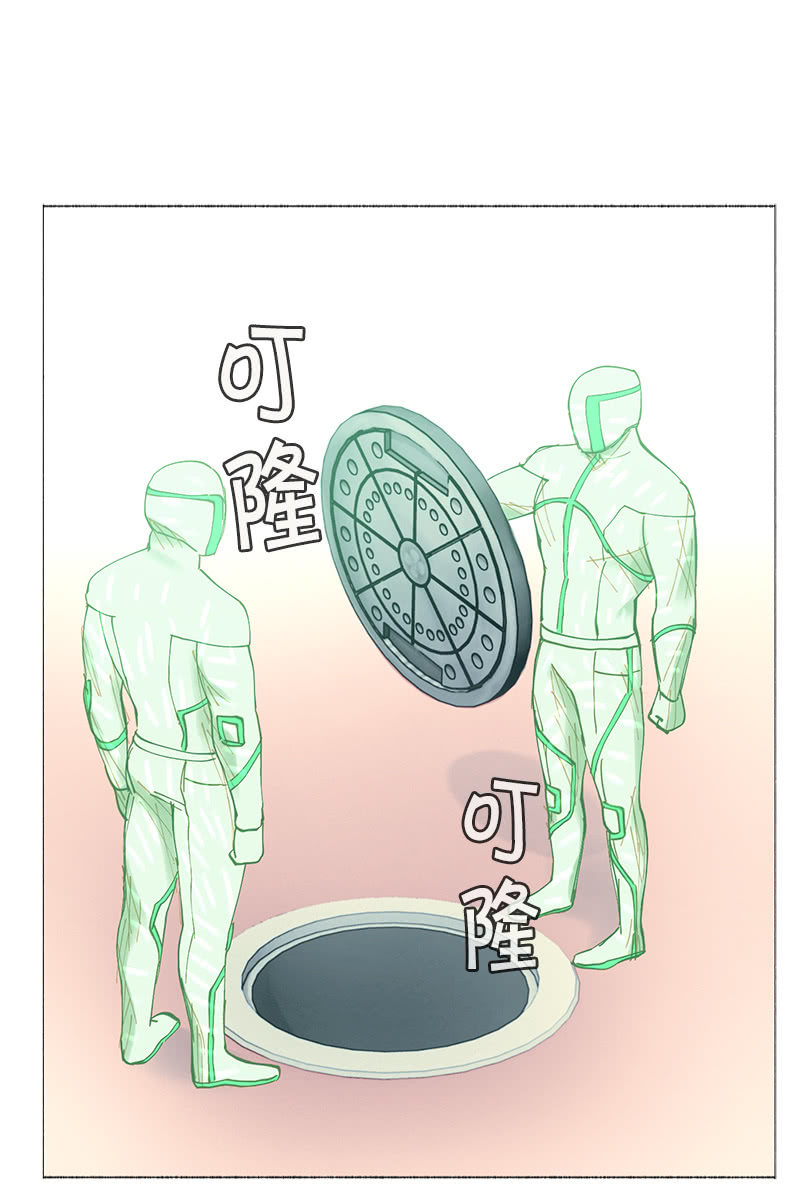 《少女与流星》深井病少年 第38页
