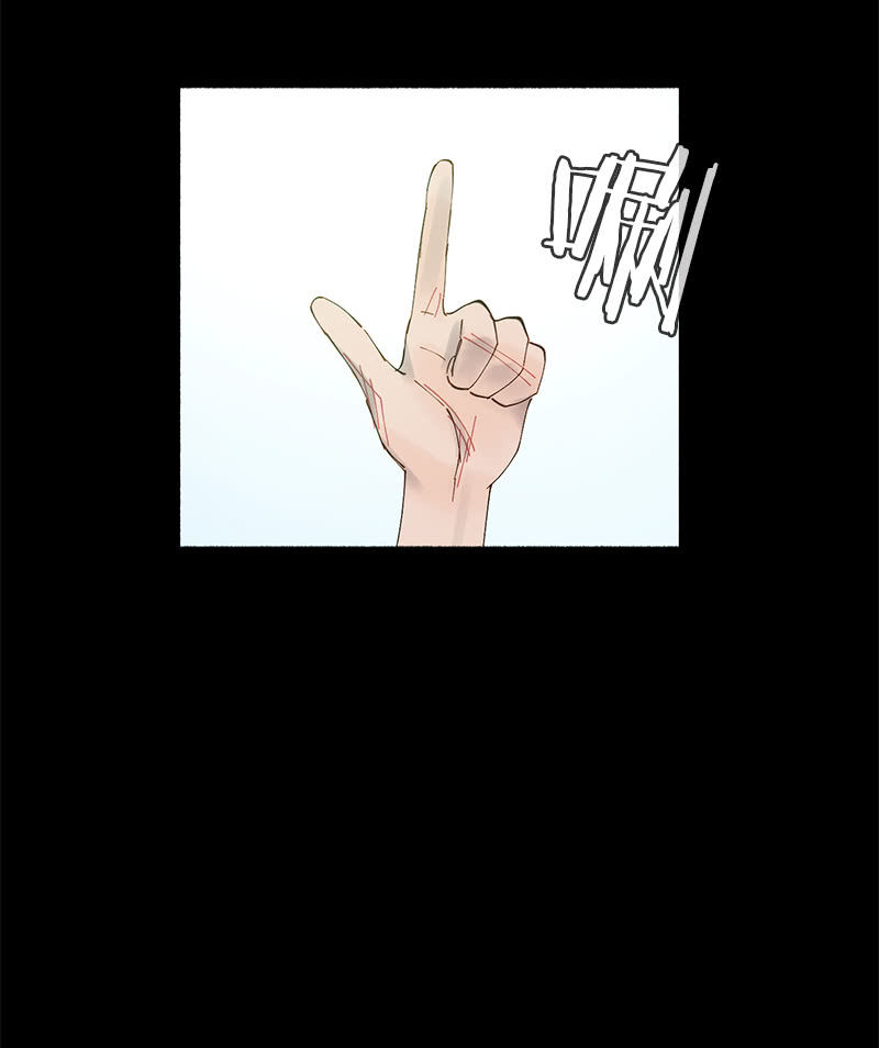 《少女与流星》制造机会 第18页