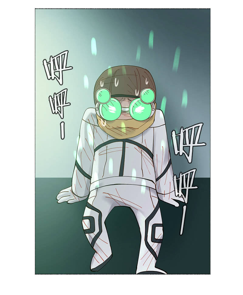 《少女与流星》制造机会 第30页