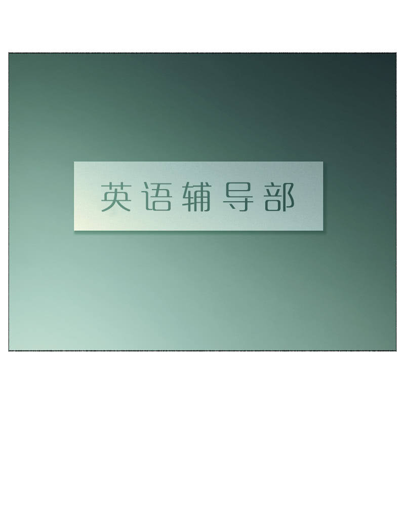 《少女与流星》制造机会 第35页