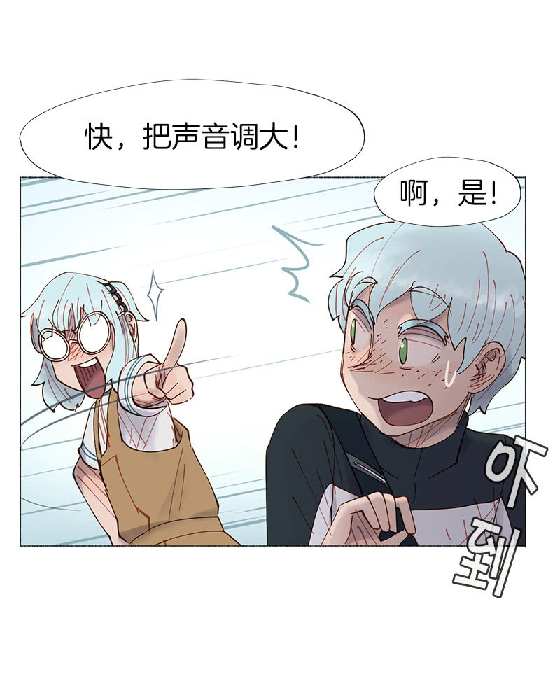 《少女与流星》看他的右手！ 第11页