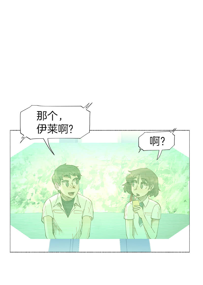 《少女与流星》看他的右手！ 第13页