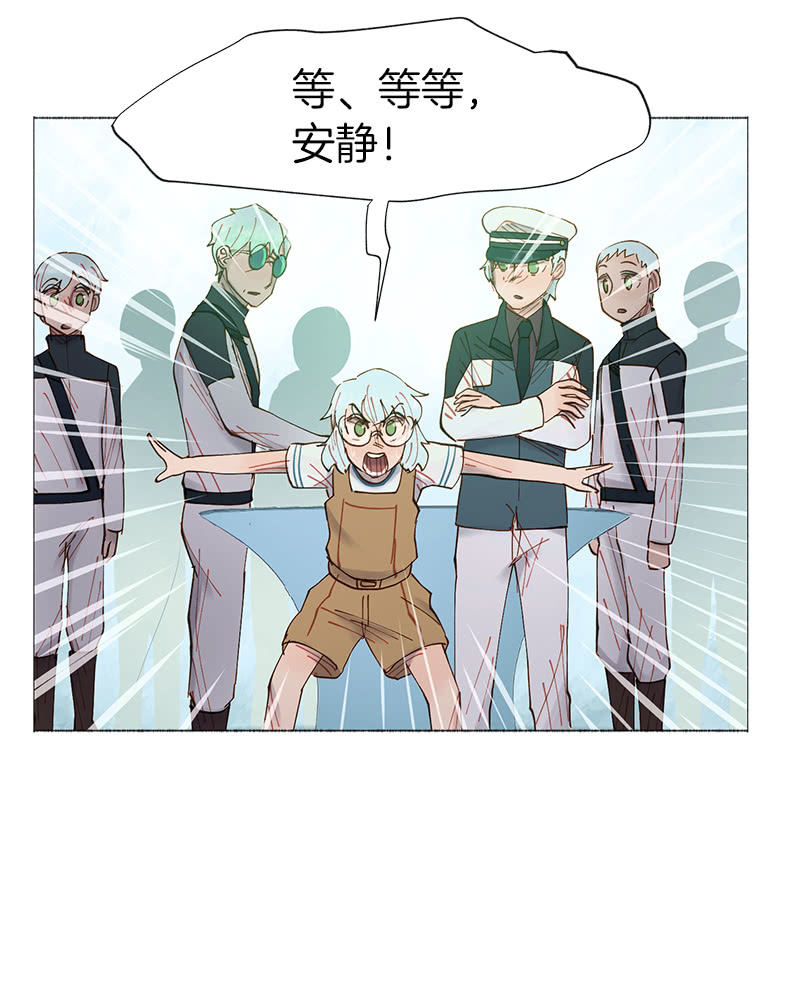 《少女与流星》看他的右手！ 第2页