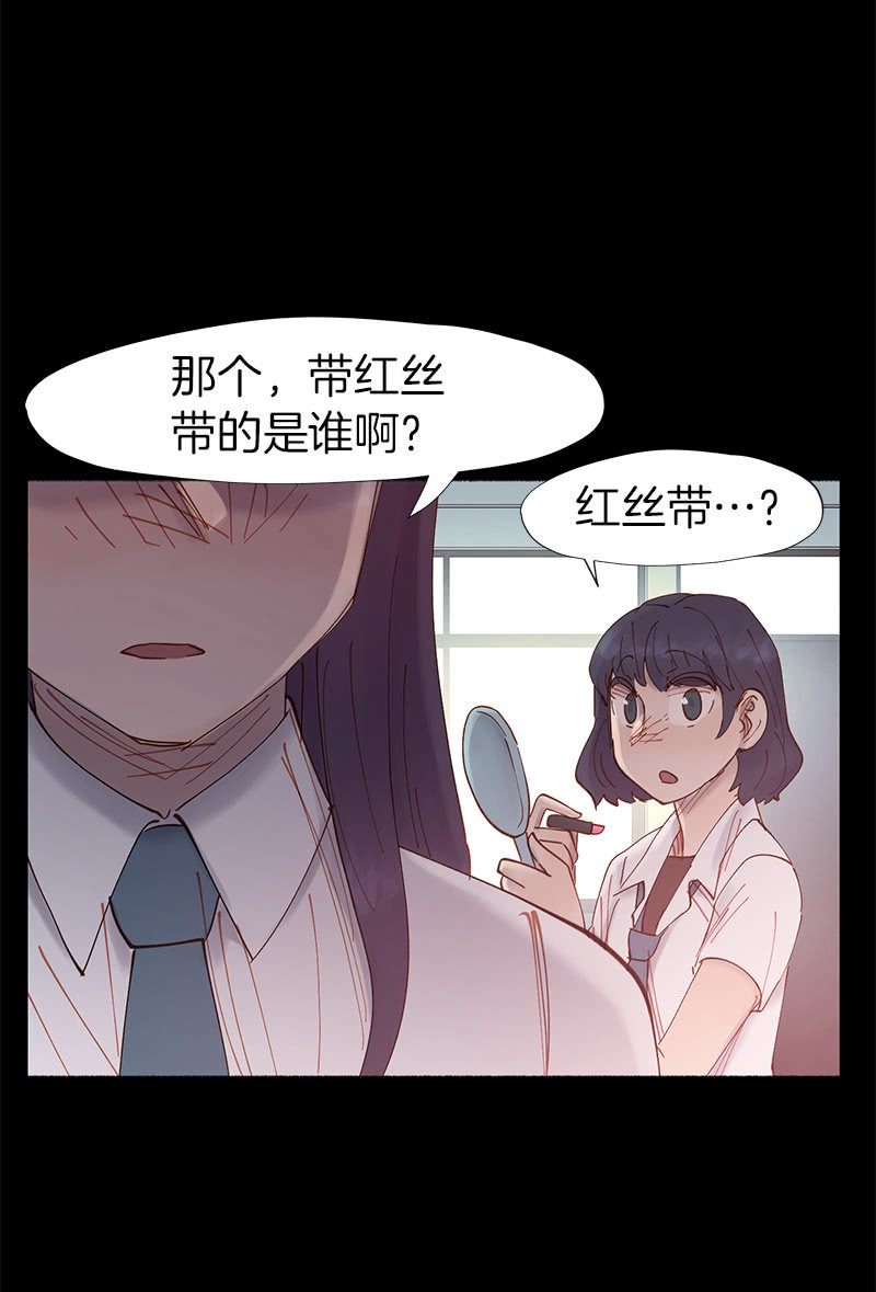 《少女与流星》看他的右手！ 第38页