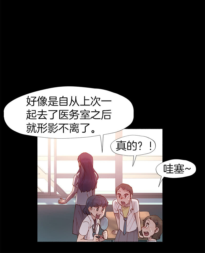 《少女与流星》看他的右手！ 第40页