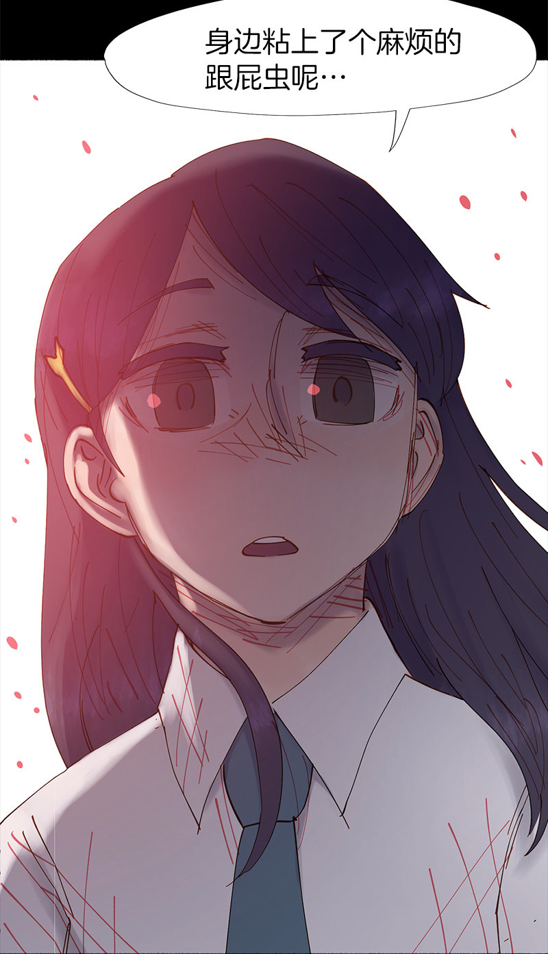 《少女与流星》看他的右手！ 第44页
