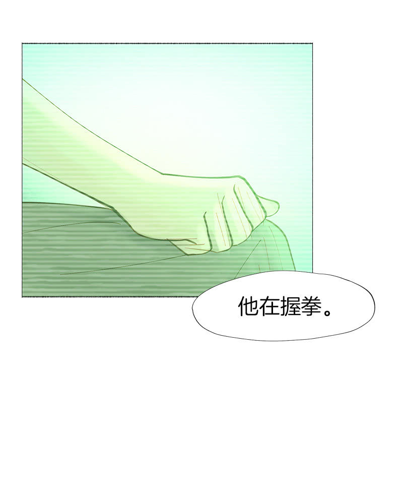 《少女与流星》看他的右手！ 第6页