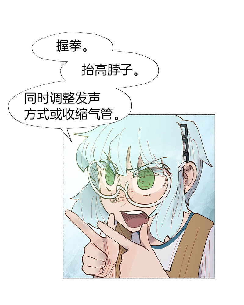 《少女与流星》看他的右手！ 第8页
