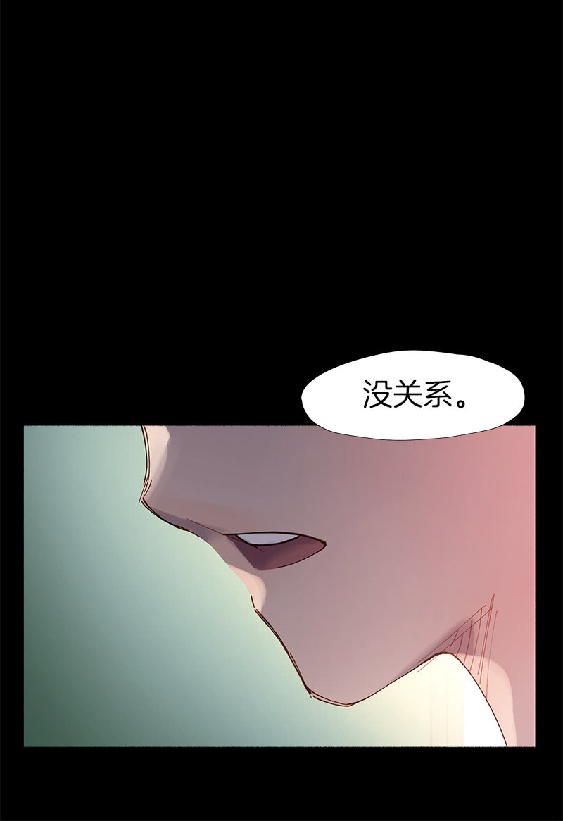 《少女与流星》障碍物出现 第16页