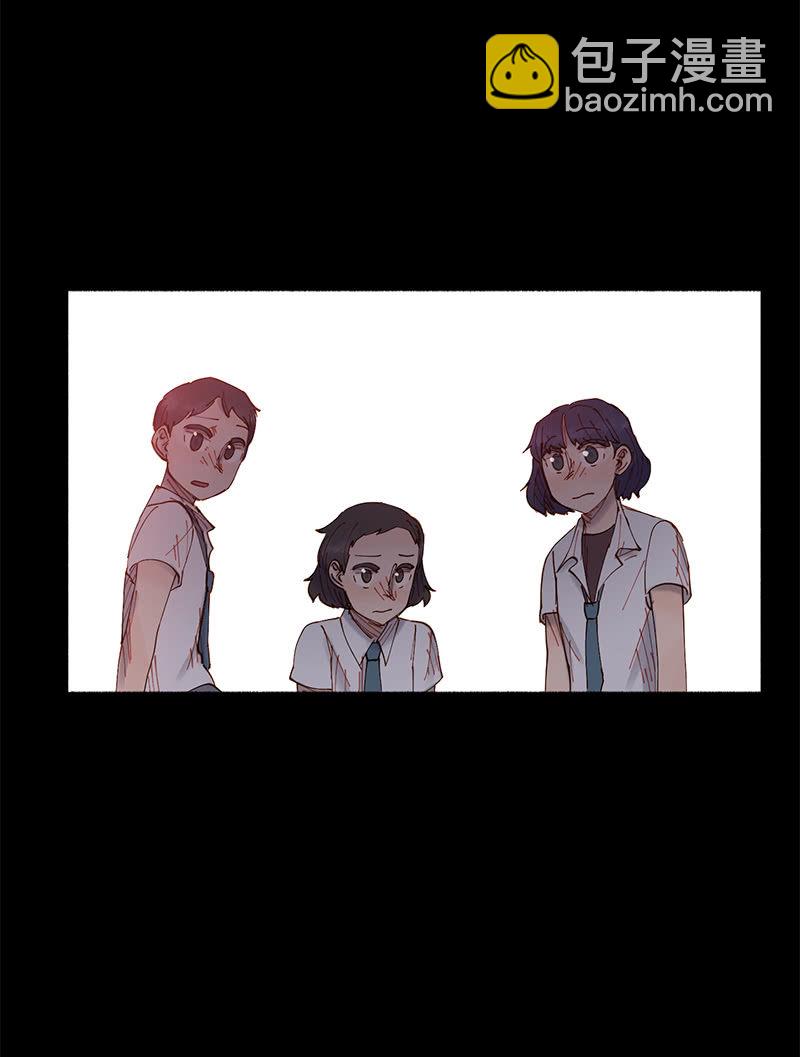 《少女与流星》障碍物出现 第19页
