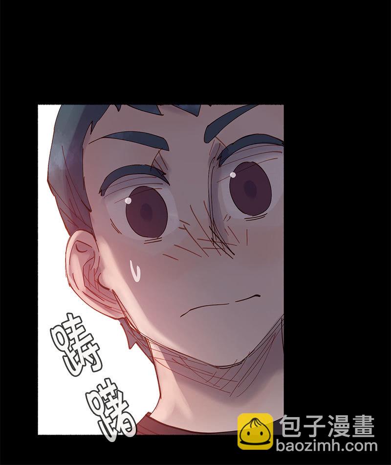 《少女与流星》障碍物出现 第21页