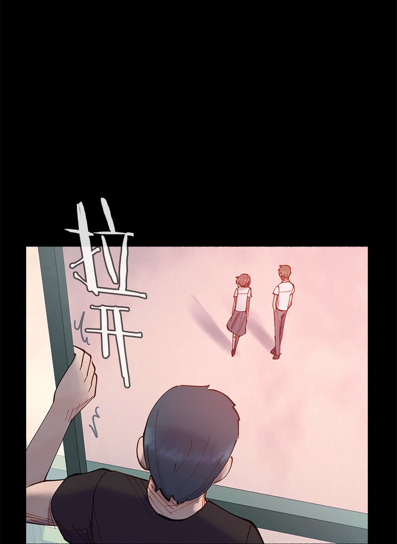 《少女与流星》障碍物出现 第24页